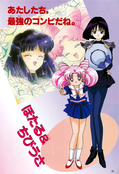 Filename=nakayoshi_s_50.jpeg
Filesize=1800KiB
Dimensions=1300x1896
Date added=Feb 20, 2023 nakayoshi_s_50.jpeg