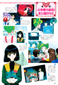 Filename=nakayoshi_s_58.jpeg
Filesize=2059KiB
Dimensions=1300x1905
Date added=Feb 20, 2023 nakayoshi_s_58.jpeg