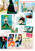 Filename=nakayoshi_s_59.jpeg
Filesize=2108KiB
Dimensions=1300x1903
Date added=Feb 20, 2023 nakayoshi_s_59.jpeg
