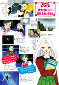 Filename=nakayoshi_s_61.jpeg
Filesize=2060KiB
Dimensions=1300x1888
Date added=Feb 20, 2023 nakayoshi_s_61.jpeg