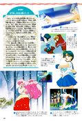 Filename=nakayoshi_s_63.jpeg
Filesize=2142KiB
Dimensions=1300x1904
Date added=Feb 20, 2023 nakayoshi_s_63.jpeg