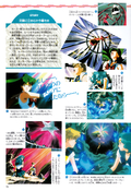 Filename=nakayoshi_s_69.jpeg
Filesize=2048KiB
Dimensions=1300x1892
Date added=Feb 20, 2023 nakayoshi_s_69.jpeg