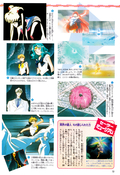 Filename=nakayoshi_s_70.jpeg
Filesize=2094KiB
Dimensions=1300x1895
Date added=Feb 20, 2023 nakayoshi_s_70.jpeg