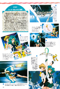 Filename=nakayoshi_s_71.jpeg
Filesize=2085KiB
Dimensions=1300x1912
Date added=Feb 20, 2023 nakayoshi_s_71.jpeg