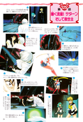 Filename=nakayoshi_s_73.jpeg
Filesize=1846KiB
Dimensions=1300x1904
Date added=Feb 20, 2023 nakayoshi_s_73.jpeg