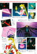 Filename=nakayoshi_s_74.jpeg
Filesize=1960KiB
Dimensions=1300x1899
Date added=Feb 20, 2023 nakayoshi_s_74.jpeg