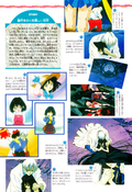 Filename=nakayoshi_s_75.jpeg
Filesize=2176KiB
Dimensions=1300x1891
Date added=Feb 20, 2023 nakayoshi_s_75.jpeg