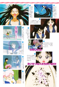 Filename=nakayoshi_s_76.jpeg
Filesize=2067KiB
Dimensions=1300x1899
Date added=Feb 20, 2023 nakayoshi_s_76.jpeg