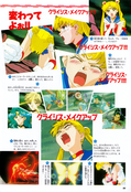 Filename=nakayoshi_s_78.jpeg
Filesize=2116KiB
Dimensions=1300x1898
Date added=Feb 20, 2023 nakayoshi_s_78.jpeg