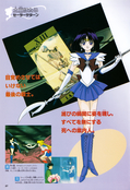 Filename=nakayoshi_s_81.jpeg
Filesize=1790KiB
Dimensions=1300x1899
Date added=Feb 20, 2023 nakayoshi_s_81.jpeg