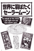 Filename=nakayoshi_s_87.jpeg
Filesize=1451KiB
Dimensions=1300x1908
Date added=Feb 20, 2023 nakayoshi_s_87.jpeg