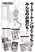 Filename=nakayoshi_s_90.jpeg
Filesize=1334KiB
Dimensions=1300x1903
Date added=Feb 20, 2023 nakayoshi_s_90.jpeg