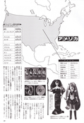 Filename=nakayoshi_s_91.jpeg
Filesize=1256KiB
Dimensions=1300x1897
Date added=Feb 20, 2023 nakayoshi_s_91.jpeg