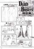 Filename=nakayoshi_s_97.jpeg
Filesize=1411KiB
Dimensions=1300x1889
Date added=Feb 20, 2023 nakayoshi_s_97.jpeg