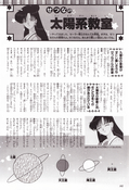 Filename=nakayoshi_s_99_100.jpeg
Filesize=1666KiB
Dimensions=1300x1908
Date added=Feb 20, 2023 nakayoshi_s_99_100.jpeg