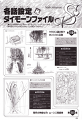 Filename=nakayoshi_s_99_102.jpeg
Filesize=1688KiB
Dimensions=1300x1904
Date added=Feb 20, 2023 nakayoshi_s_99_102.jpeg