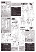 Filename=nakayoshi_s_99_103.jpeg
Filesize=1718KiB
Dimensions=1300x1899
Date added=Feb 20, 2023 nakayoshi_s_99_103.jpeg