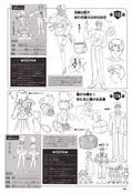 Filename=nakayoshi_s_99_104.jpeg
Filesize=1532KiB
Dimensions=1300x1903
Date added=Feb 20, 2023 nakayoshi_s_99_104.jpeg
