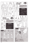 Filename=nakayoshi_s_99_105.jpeg
Filesize=1555KiB
Dimensions=1300x1916
Date added=Feb 20, 2023 nakayoshi_s_99_105.jpeg