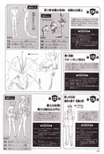 Filename=nakayoshi_s_99_108.jpeg
Filesize=1652KiB
Dimensions=1300x1912
Date added=Feb 20, 2023 nakayoshi_s_99_108.jpeg