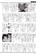 Filename=nakayoshi_s_99_110.jpeg
Filesize=1773KiB
Dimensions=1300x1906
Date added=Feb 20, 2023 nakayoshi_s_99_110.jpeg