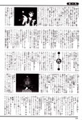 Filename=nakayoshi_s_99_112.jpeg
Filesize=1687KiB
Dimensions=1300x1898
Date added=Feb 20, 2023 nakayoshi_s_99_112.jpeg