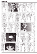 Filename=nakayoshi_s_99_113.jpeg
Filesize=1665KiB
Dimensions=1300x1902
Date added=Feb 20, 2023 nakayoshi_s_99_113.jpeg