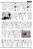 Filename=nakayoshi_s_99_114.jpeg
Filesize=1783KiB
Dimensions=1300x1917
Date added=Feb 20, 2023 nakayoshi_s_99_114.jpeg