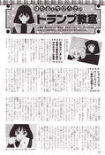 Filename=nakayoshi_s_99_116.jpeg
Filesize=1652KiB
Dimensions=1300x1907
Date added=Feb 20, 2023 nakayoshi_s_99_116.jpeg