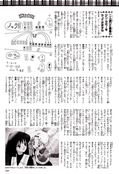 Filename=nakayoshi_s_99_117.jpeg
Filesize=1585KiB
Dimensions=1300x1904
Date added=Feb 20, 2023 nakayoshi_s_99_117.jpeg