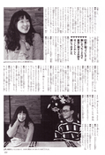 Filename=nakayoshi_s_99_119.jpeg
Filesize=1646KiB
Dimensions=1300x1908
Date added=Feb 20, 2023 nakayoshi_s_99_119.jpeg