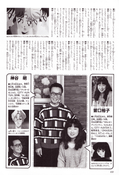 Filename=nakayoshi_s_99_120.jpeg
Filesize=1662KiB
Dimensions=1300x1908
Date added=Feb 20, 2023 nakayoshi_s_99_120.jpeg