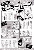 Filename=nakayoshi_s_99_123.jpeg
Filesize=1784KiB
Dimensions=1300x1903
Date added=Feb 20, 2023 nakayoshi_s_99_123.jpeg