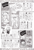 Filename=nakayoshi_s_99_125.jpeg
Filesize=1822KiB
Dimensions=1300x1921
Date added=Feb 20, 2023 nakayoshi_s_99_125.jpeg