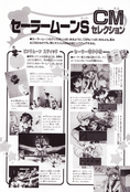Filename=nakayoshi_s_99_126.jpeg
Filesize=1565KiB
Dimensions=1300x1912
Date added=Feb 20, 2023 nakayoshi_s_99_126.jpeg