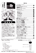 Filename=nakayoshi_s_99_134.jpeg
Filesize=1388KiB
Dimensions=1300x1925
Date added=Feb 20, 2023 nakayoshi_s_99_134.jpeg