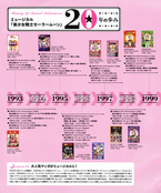 Filename=seramyu_program_29.jpg
Filesize=2767KiB
Dimensions=1706x2048
Date added=Feb 20, 2023 seramyu_program_29.jpg