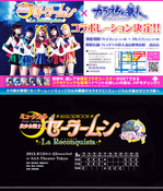 Filename=seramyu_program_38.jpg
Filesize=2992KiB
Dimensions=1748x2050
Date added=Feb 20, 2023 seramyu_program_38.jpg