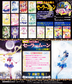 Filename=seramyu_program_39.jpg
Filesize=3792KiB
Dimensions=1748x2044
Date added=Feb 20, 2023 seramyu_program_39.jpg
