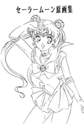 Filename=final_sailor_03.jpg
Filesize=1096KiB
Dimensions=1400x2051
Date added=Feb 20, 2023 final_sailor_03.jpg