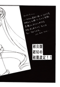 Filename=final_sailor_06.jpg
Filesize=1461KiB
Dimensions=1400x2038
Date added=Feb 20, 2023 final_sailor_06.jpg