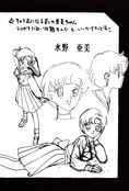 Filename=final_sailor_16.jpg
Filesize=1399KiB
Dimensions=1400x2066
Date added=Feb 20, 2023 final_sailor_16.jpg