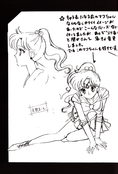 Filename=final_sailor_23.jpg
Filesize=1375KiB
Dimensions=1400x2062
Date added=Feb 20, 2023 final_sailor_23.jpg