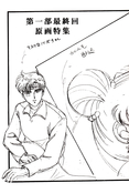 Filename=final_sailor_31.jpg
Filesize=1184KiB
Dimensions=1400x2080
Date added=Feb 20, 2023 final_sailor_31.jpg