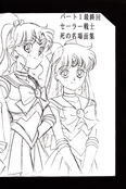 Filename=final_sailor_34.jpg
Filesize=1705KiB
Dimensions=1400x2101
Date added=Feb 20, 2023 final_sailor_34.jpg
