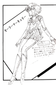 Filename=final_sailor_37.jpg
Filesize=1185KiB
Dimensions=1400x2099
Date added=Feb 20, 2023 final_sailor_37.jpg