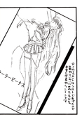 Filename=final_sailor_38.jpg
Filesize=1197KiB
Dimensions=1400x2079
Date added=Feb 20, 2023 final_sailor_38.jpg