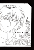 Filename=final_sailor_42.jpg
Filesize=1482KiB
Dimensions=1400x2078
Date added=Feb 20, 2023 final_sailor_42.jpg