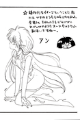 Filename=final_sailor_46.jpg
Filesize=1024KiB
Dimensions=1400x2093
Date added=Feb 20, 2023 final_sailor_46.jpg