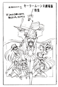 Filename=final_sailor_47.jpg
Filesize=1512KiB
Dimensions=1400x2089
Date added=Feb 20, 2023 final_sailor_47.jpg